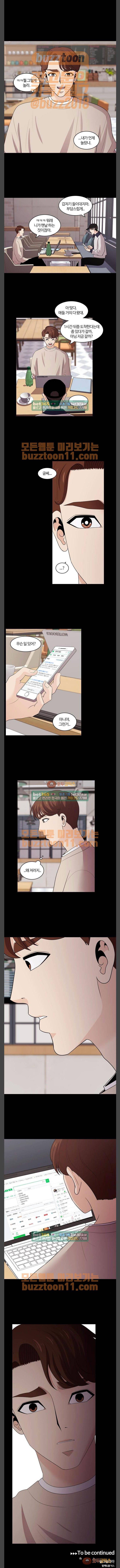 내일 112화 - 끝인사 (9) 9