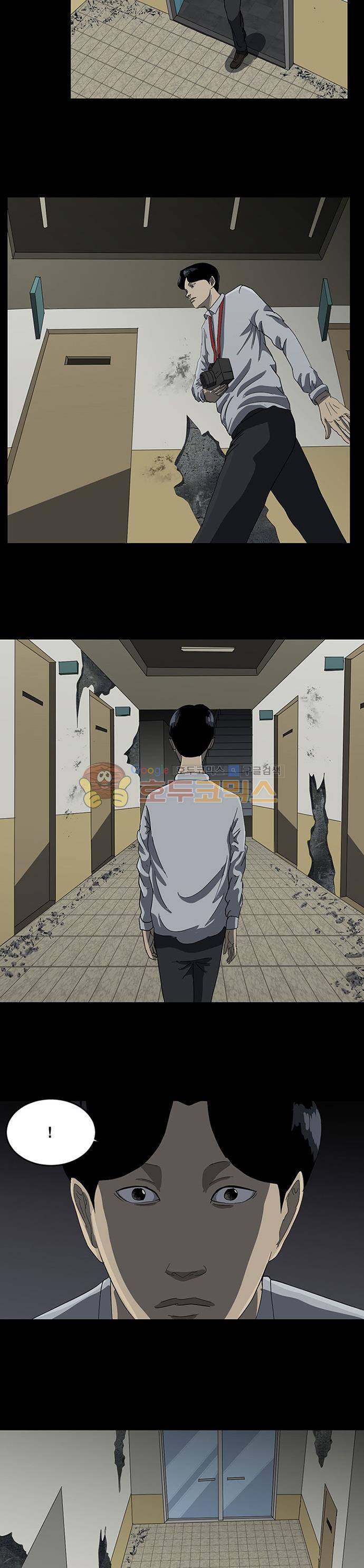 기레기 52화 3