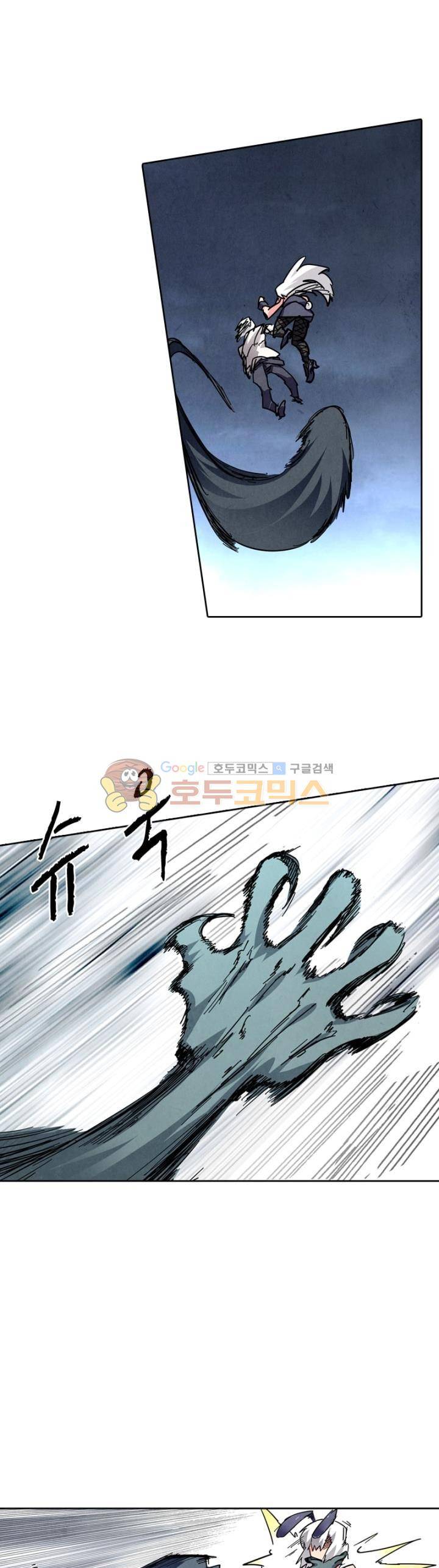 최후의 소환사 140화 3