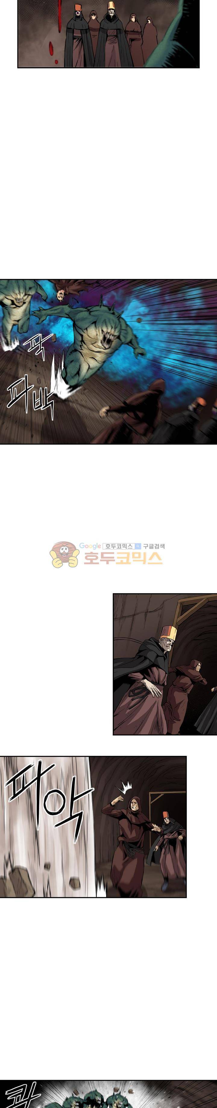 앙신의 강림 111화~116화 - 완결 8
