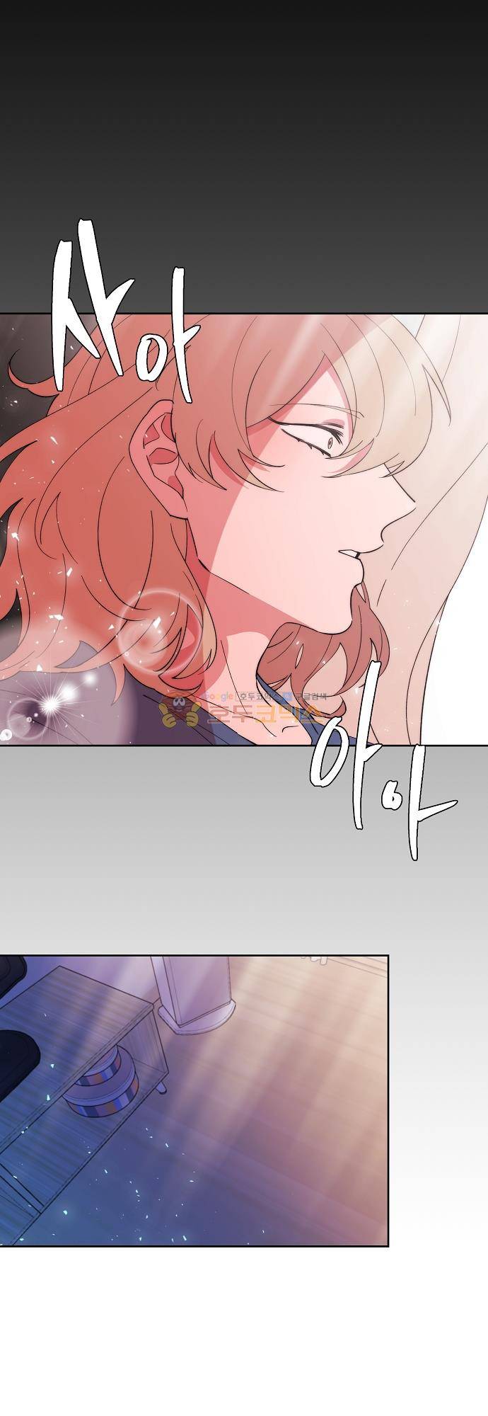 면사포를 쓰고픈 남자 139화 1