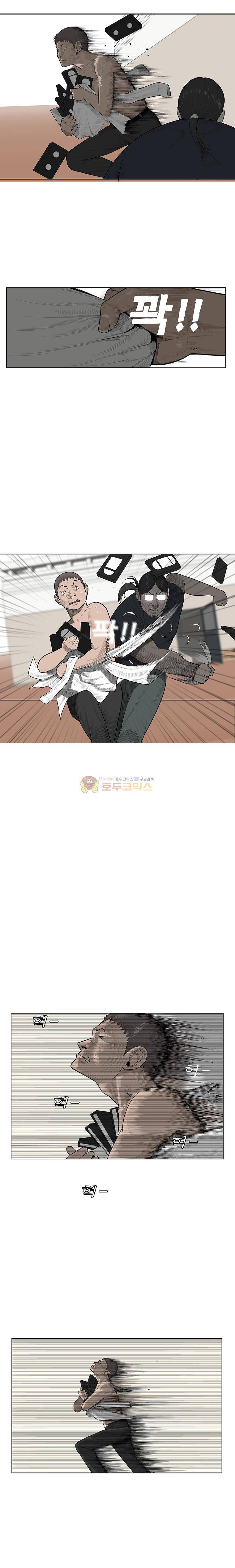 들쥐 PART 2 31화 - 검은 사업 (5) 2