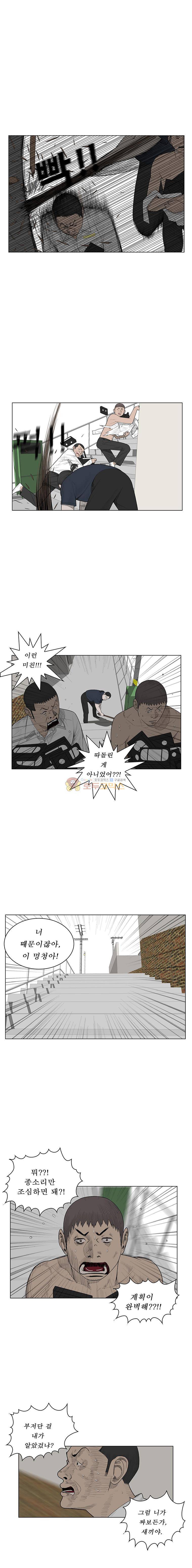 들쥐 PART 2 31화 - 검은 사업 (5) 4