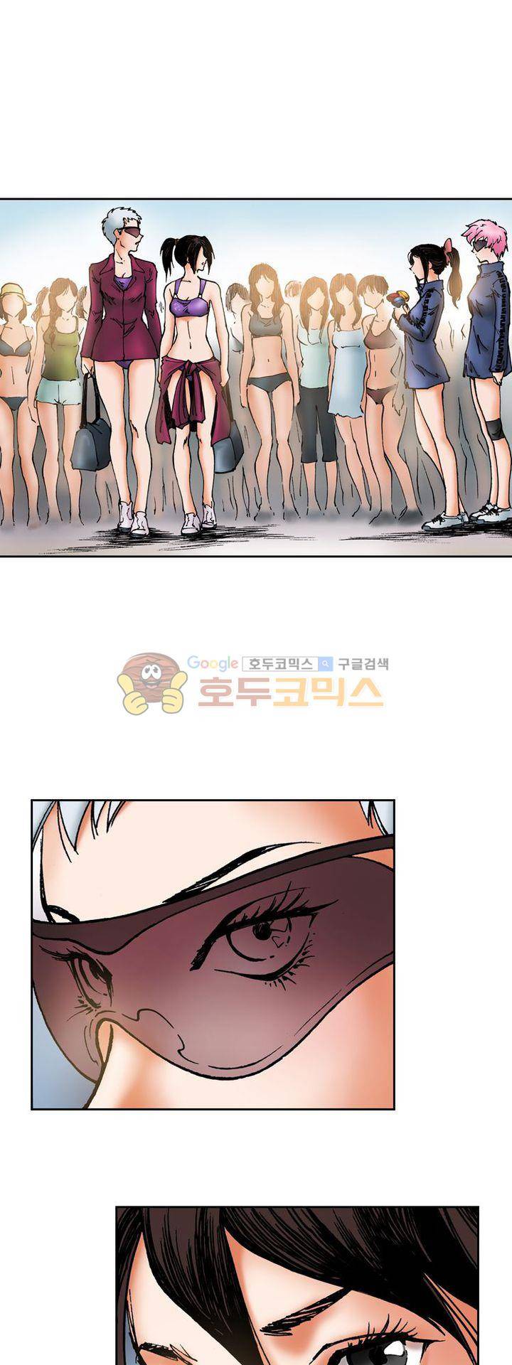 핫비치 41화 3