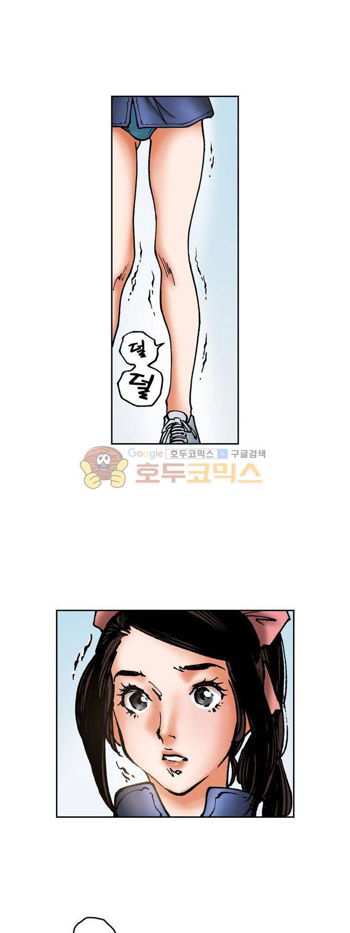 핫비치 41화 5