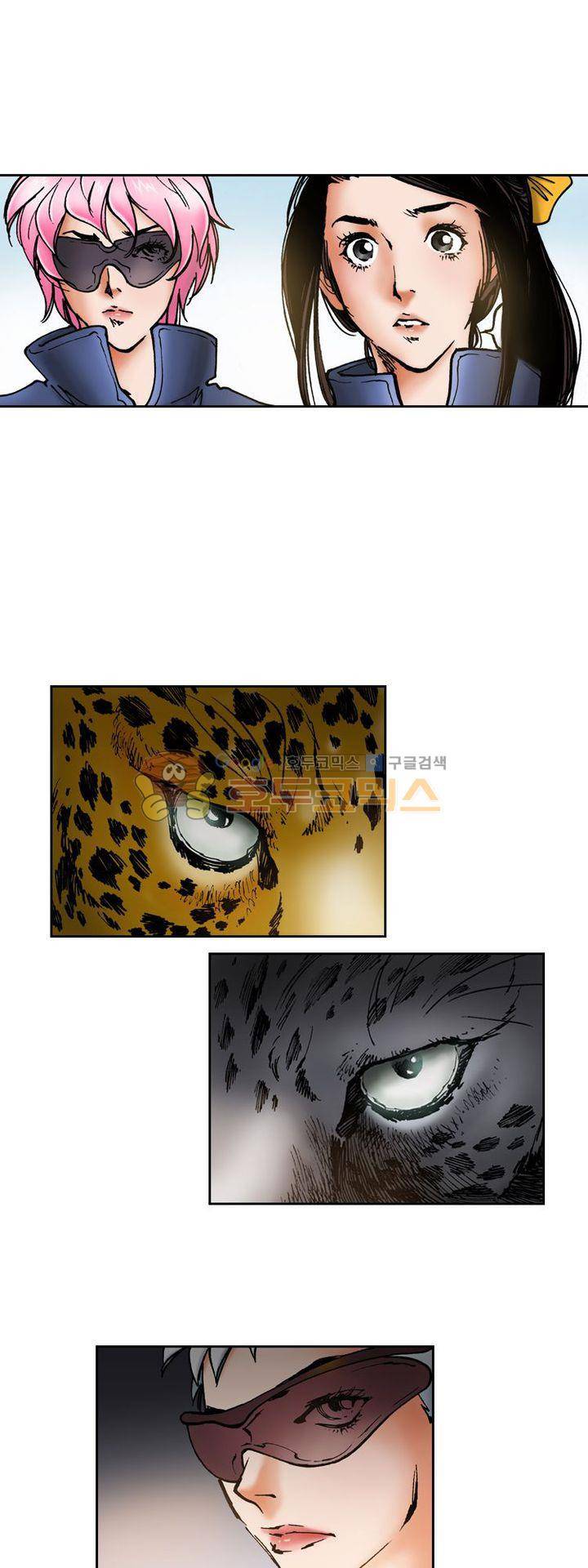 핫비치 41화 7