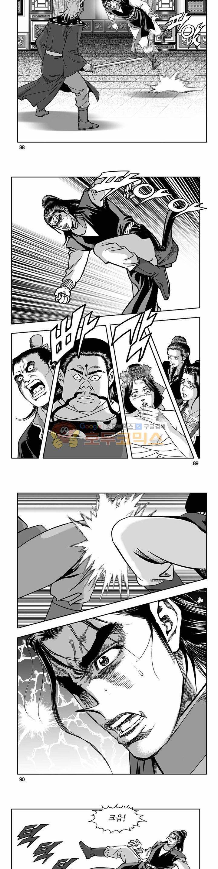 흑자 12권 31