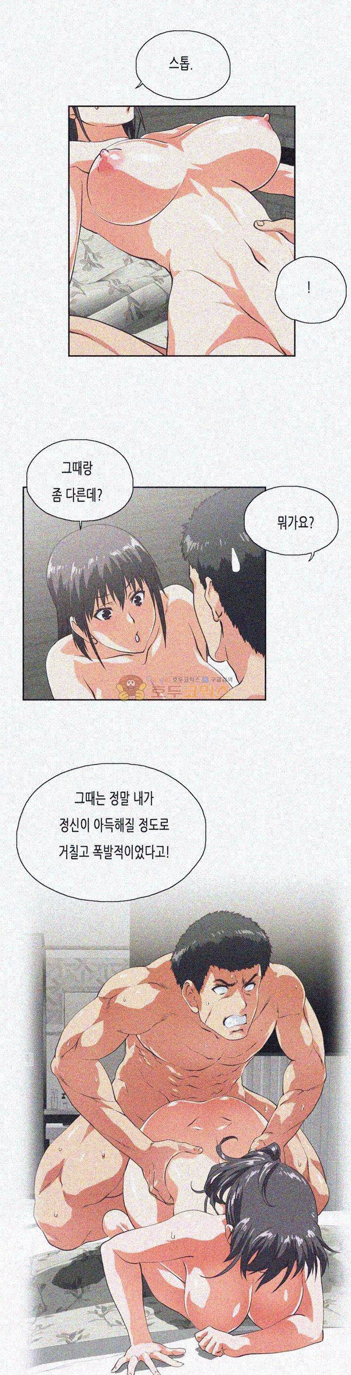 위아래 38화 1