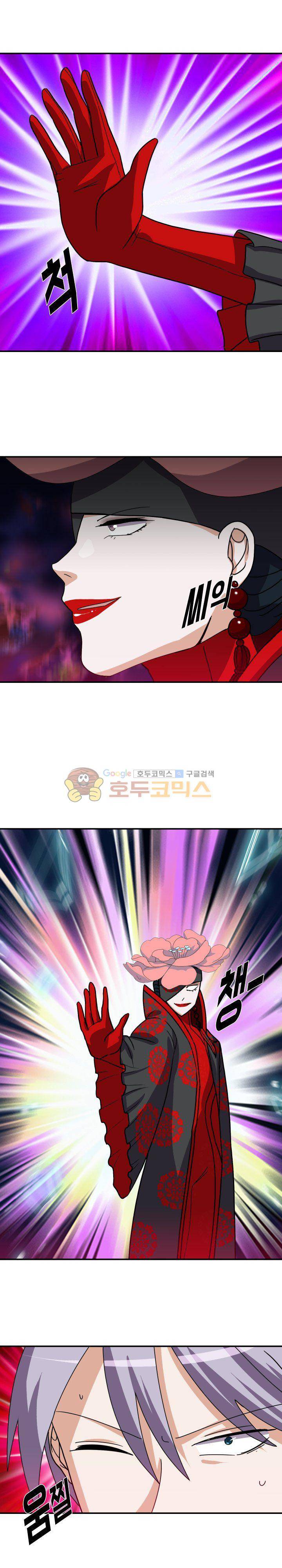 붉은연기 28화 2