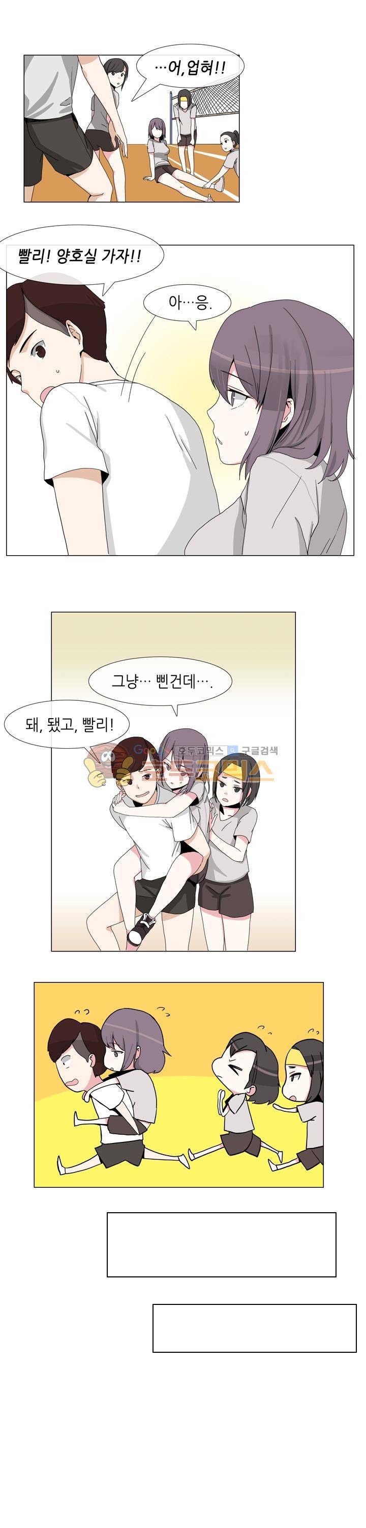 아주 굉장한 밴드 1화 - 선발 탈락 17
