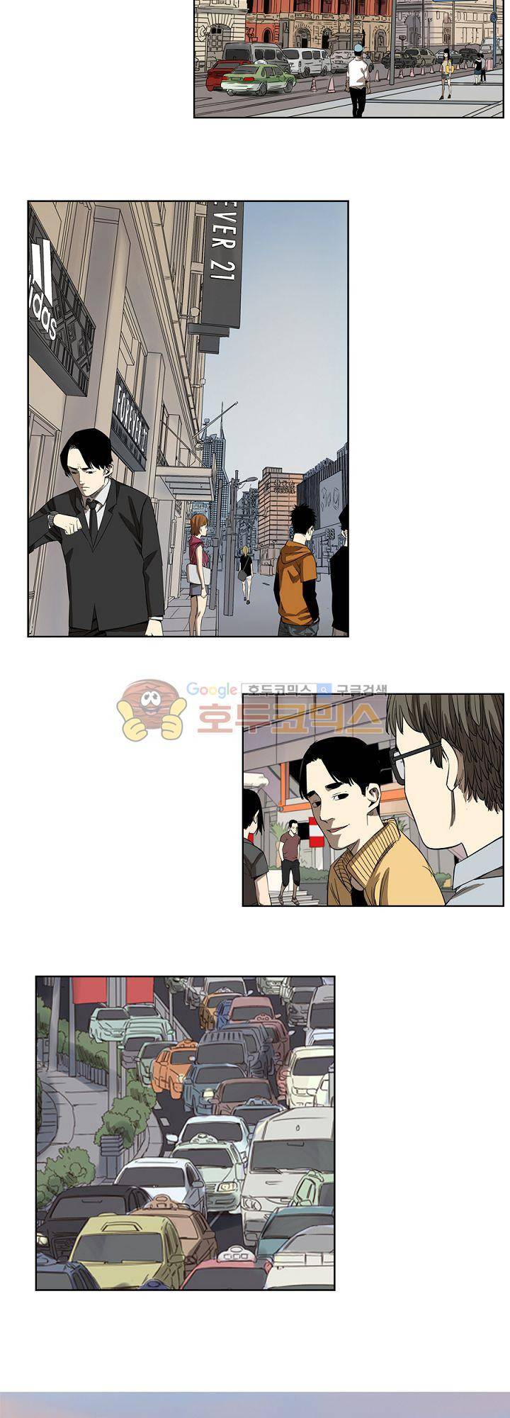 카르마-제육천마왕 48화 4