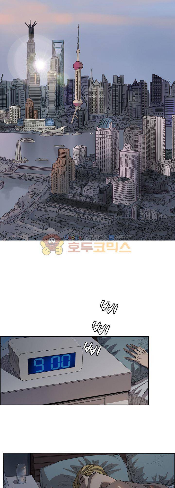 카르마-제육천마왕 48화 5