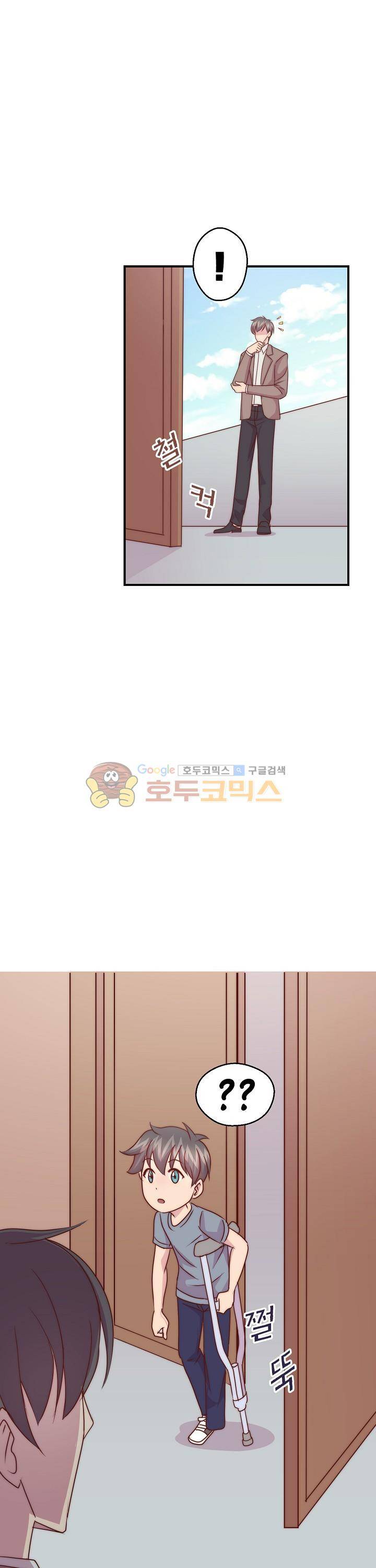 대표님 안 돼요 105화 2