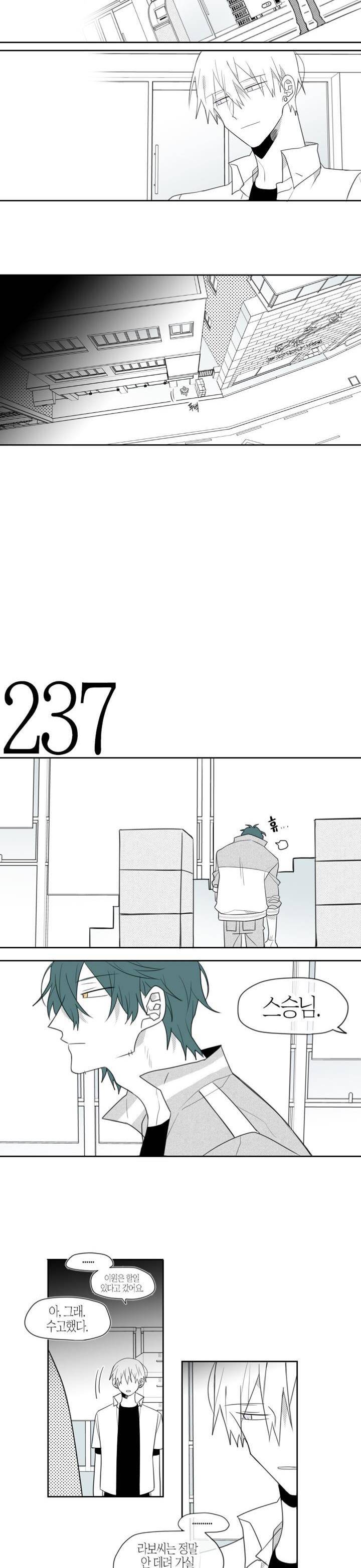 각설탕 소리 77화 2