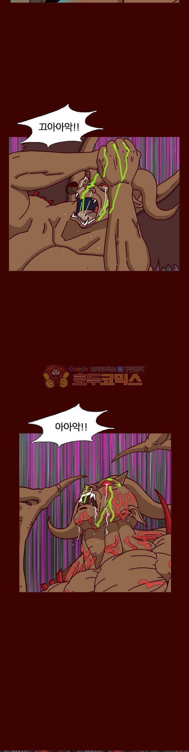 괴기목욕탕 시즌2 74화 7