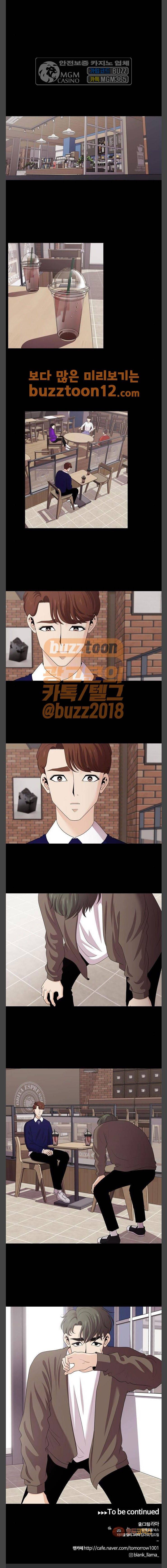 내일 113화 - 끝인사 (10) 18