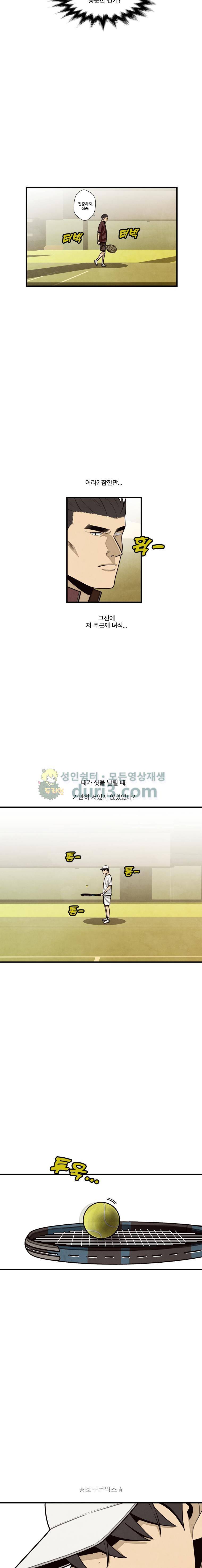 프레너미 4부 - [마지막화] 7