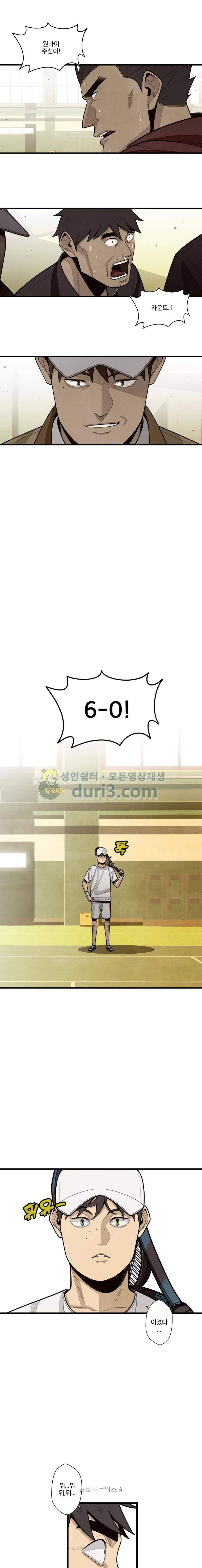 프레너미 4부 - [마지막화] 13