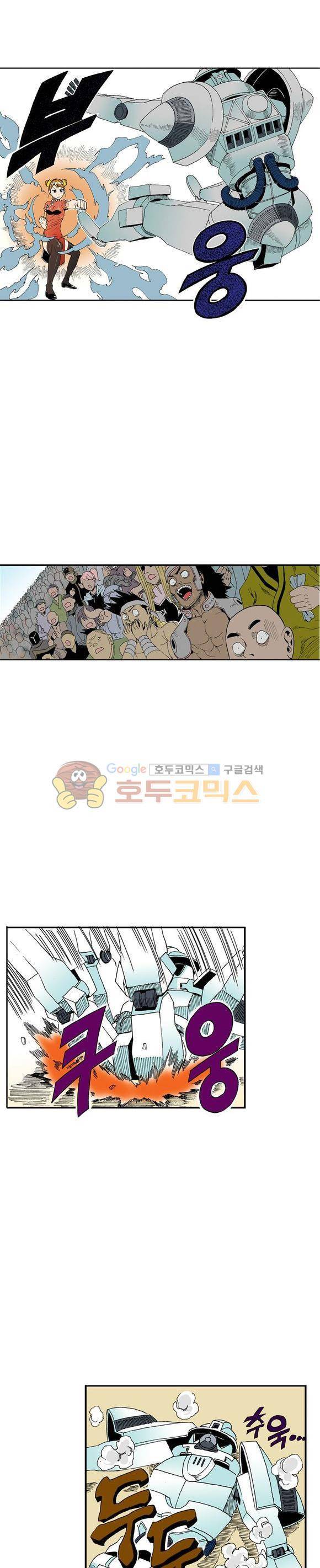 스페이스 차이나드레스 36화 2