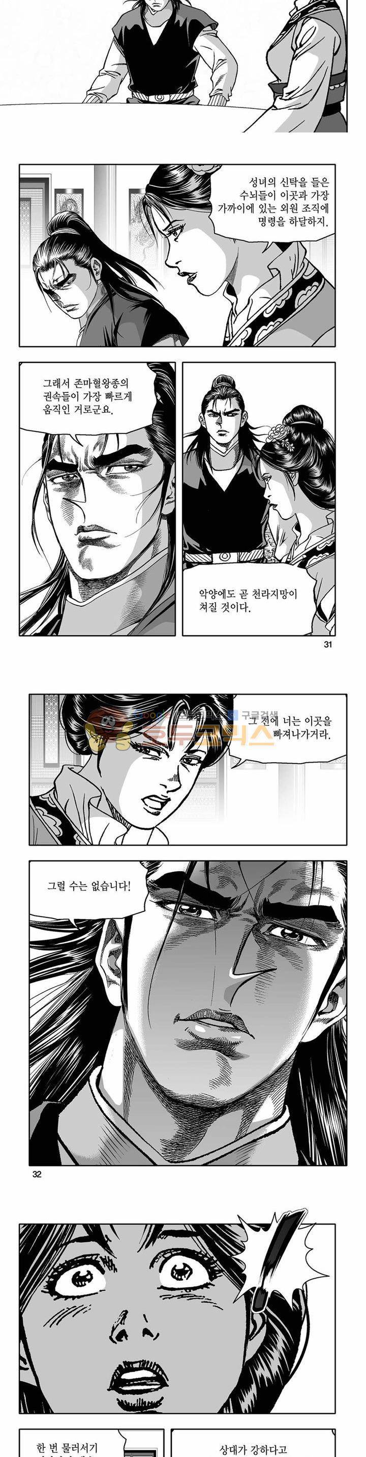 흑자 18권 10