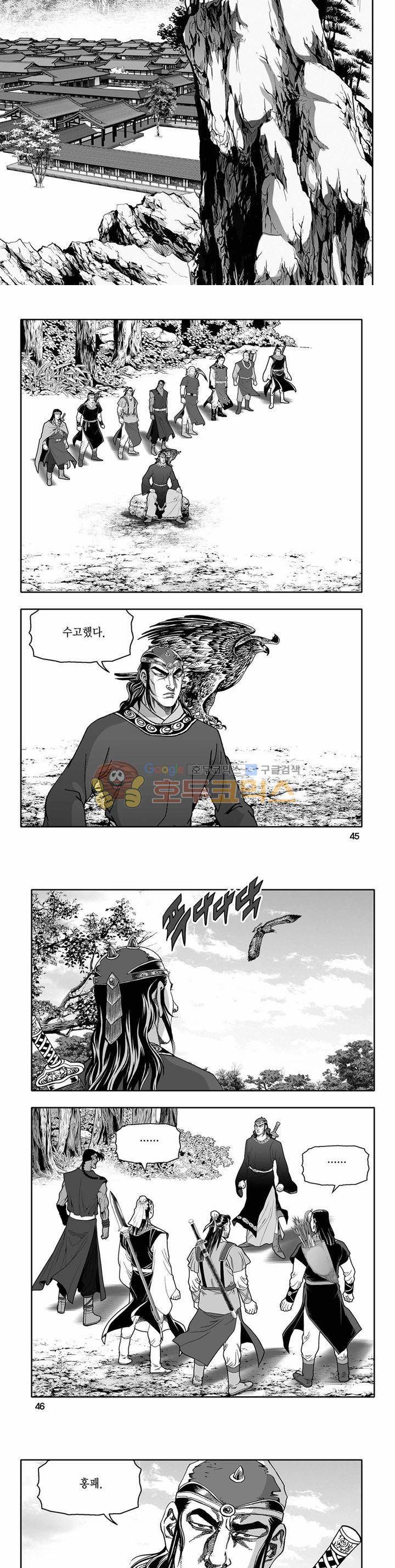 흑자 18권 15