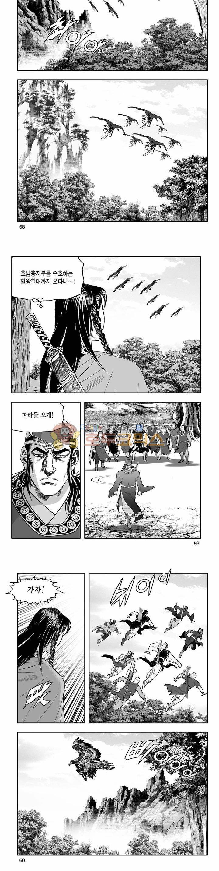 흑자 18권 20