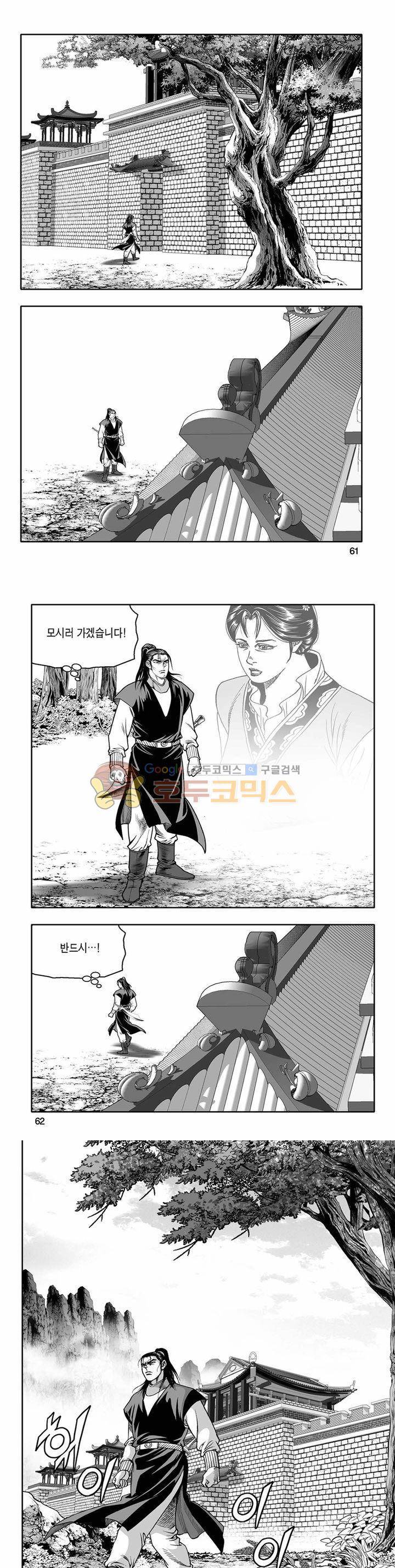 흑자 18권 21