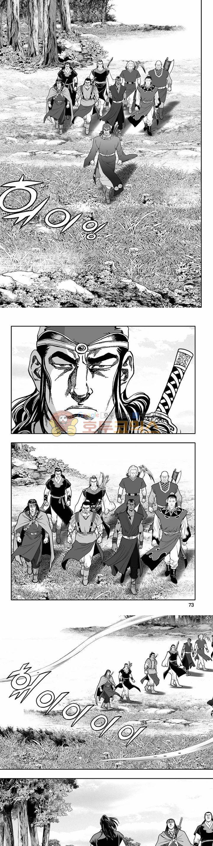 흑자 18권 25