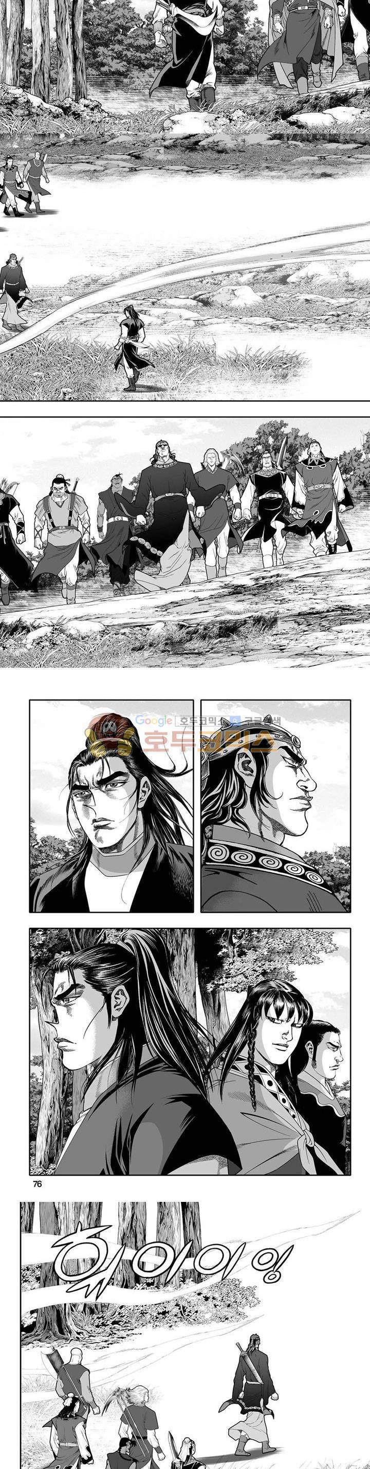 흑자 18권 26