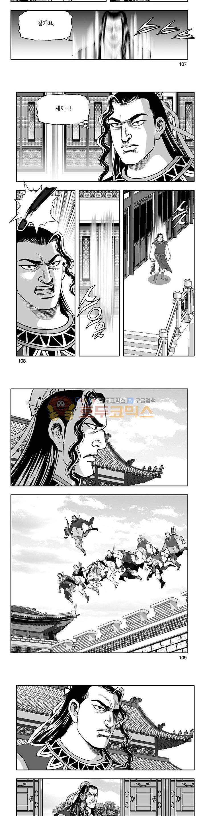 흑자 18권 38