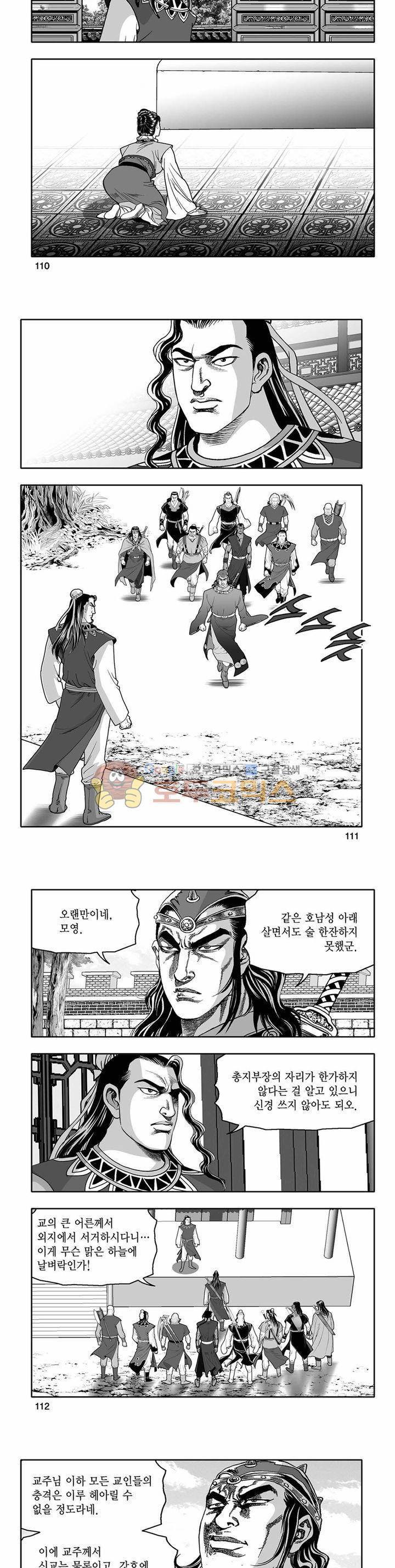 흑자 18권 39