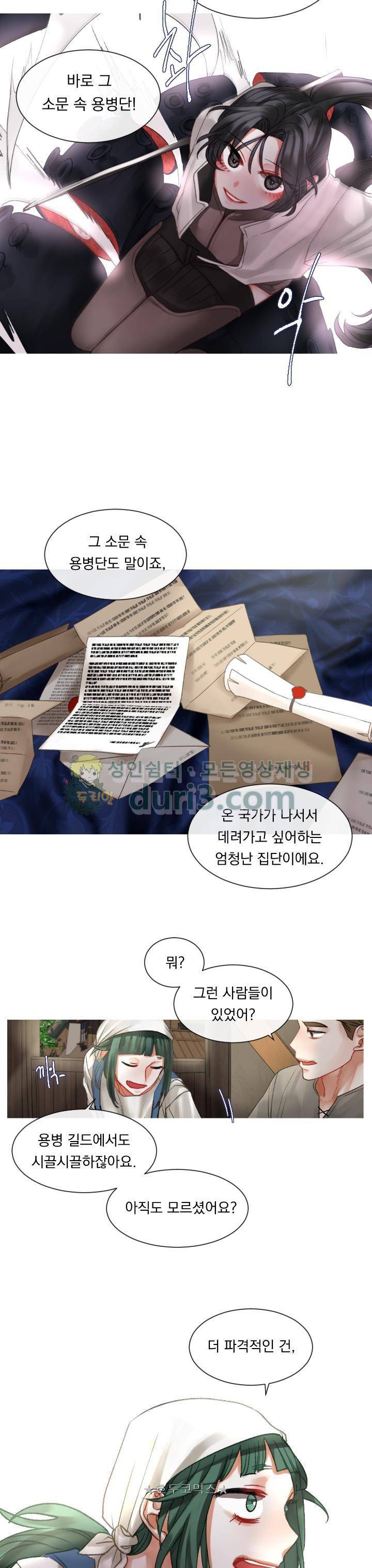 은의 공녀, 까마귀 공녀 7화 - 용병의 여왕 (1) 6