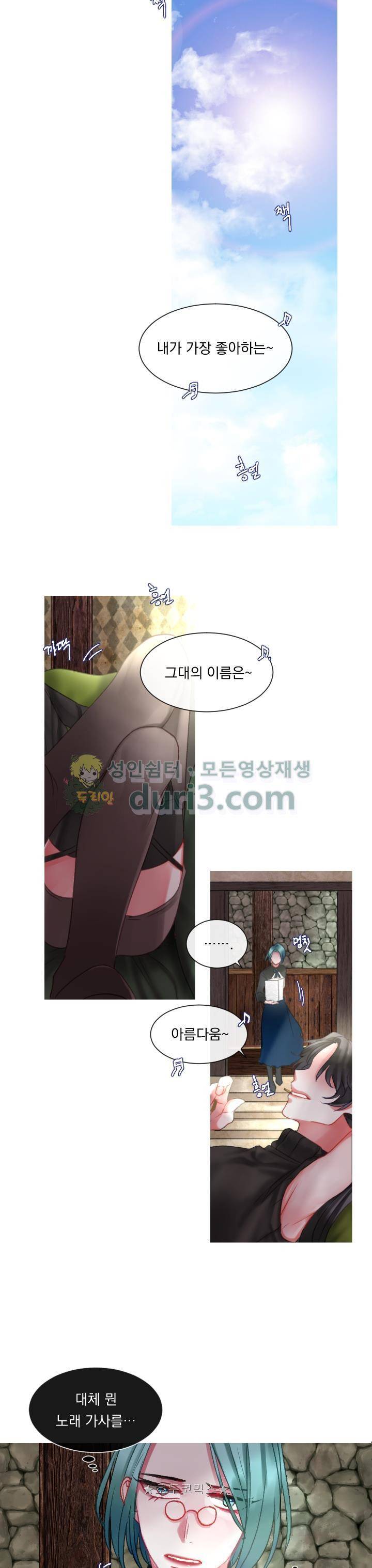 은의 공녀, 까마귀 공녀 7화 - 용병의 여왕 (1) 11