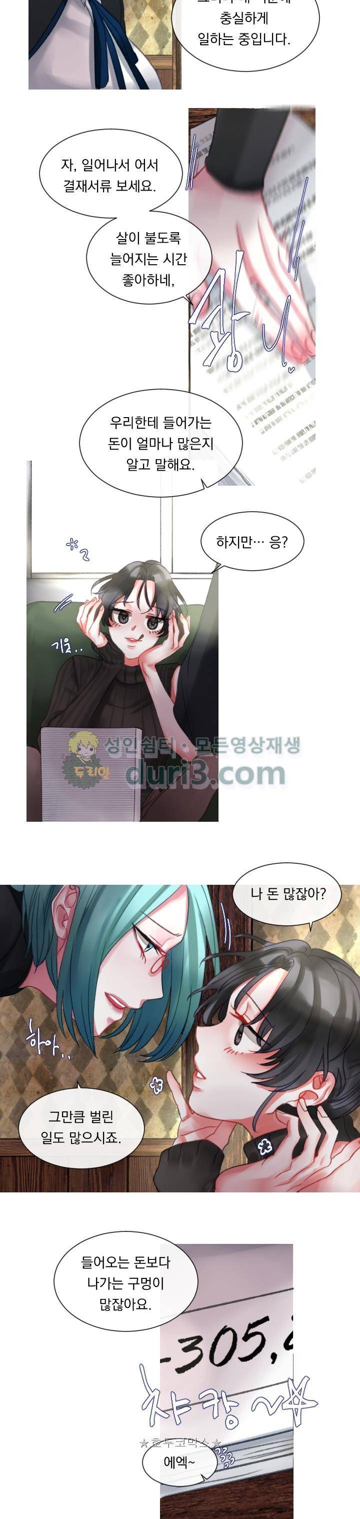 은의 공녀, 까마귀 공녀 7화 - 용병의 여왕 (1) 15