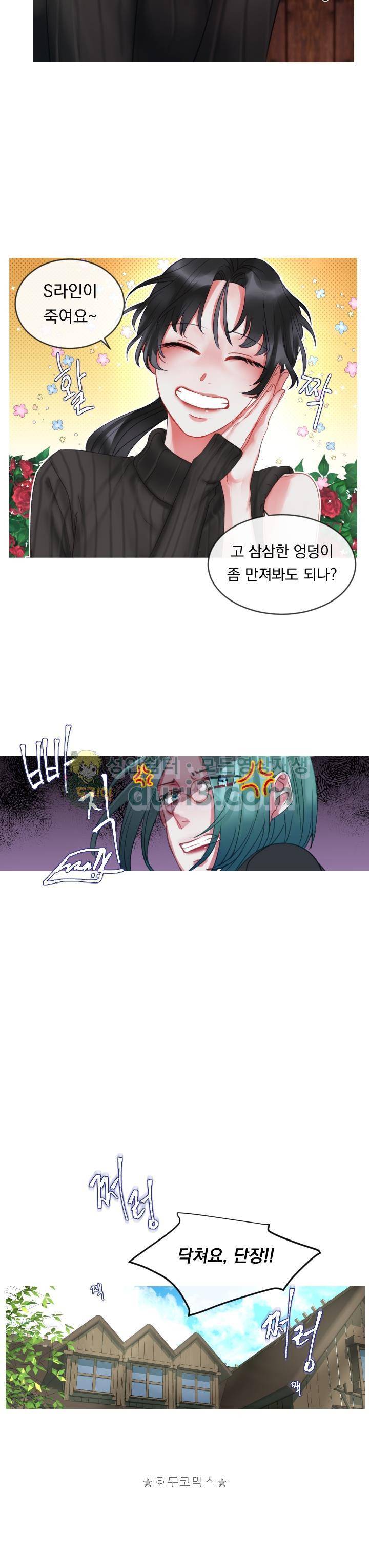 은의 공녀, 까마귀 공녀 7화 - 용병의 여왕 (1) 18