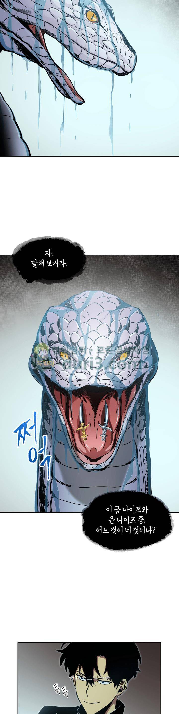 도굴왕 6화 17