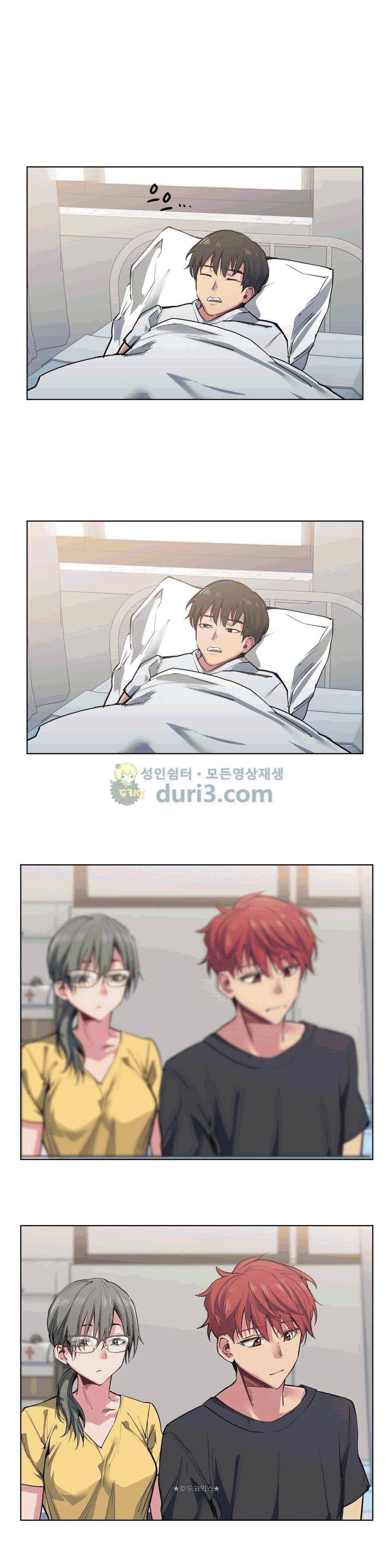 재수 좋은 남자 26화 1