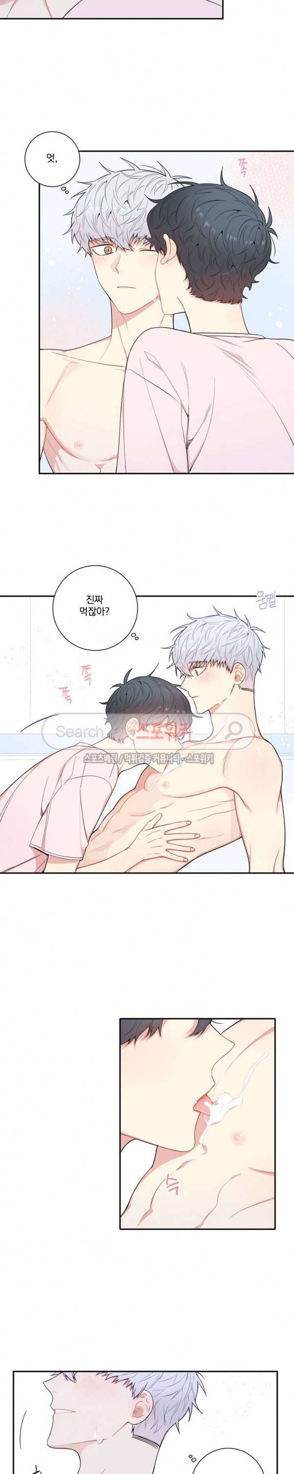 겨울 지나 벚꽃 시즌3 18화 2