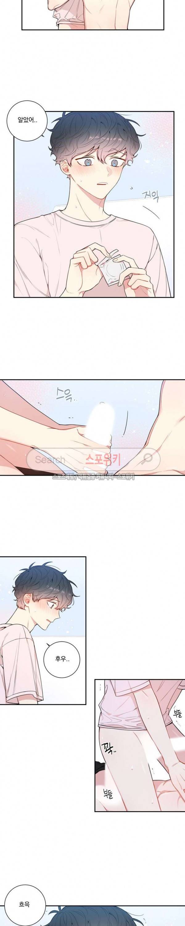 겨울 지나 벚꽃 시즌3 18화 6