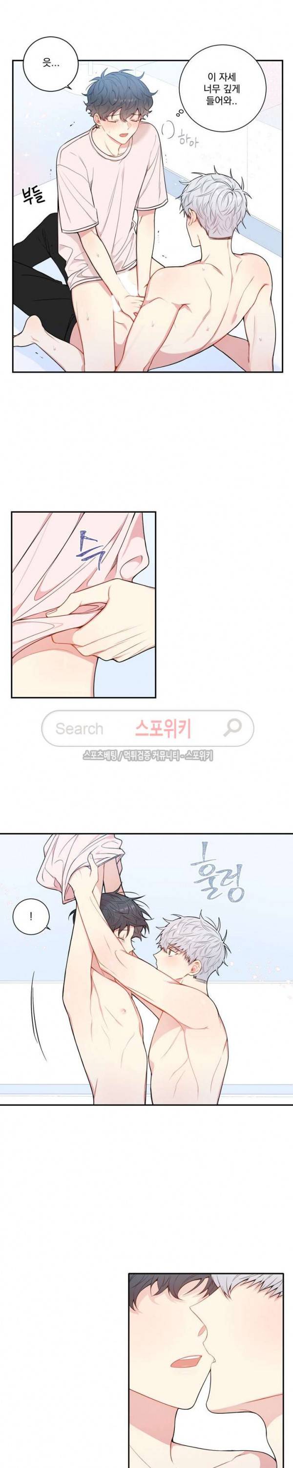 겨울 지나 벚꽃 시즌3 18화 9
