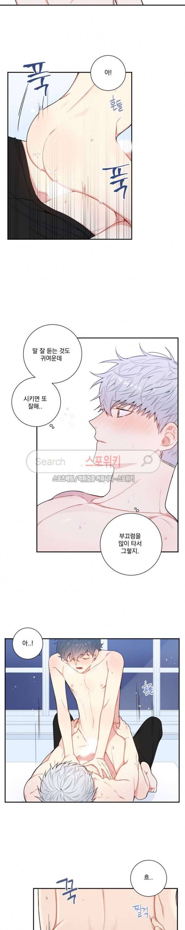 겨울 지나 벚꽃 시즌3 18화 12