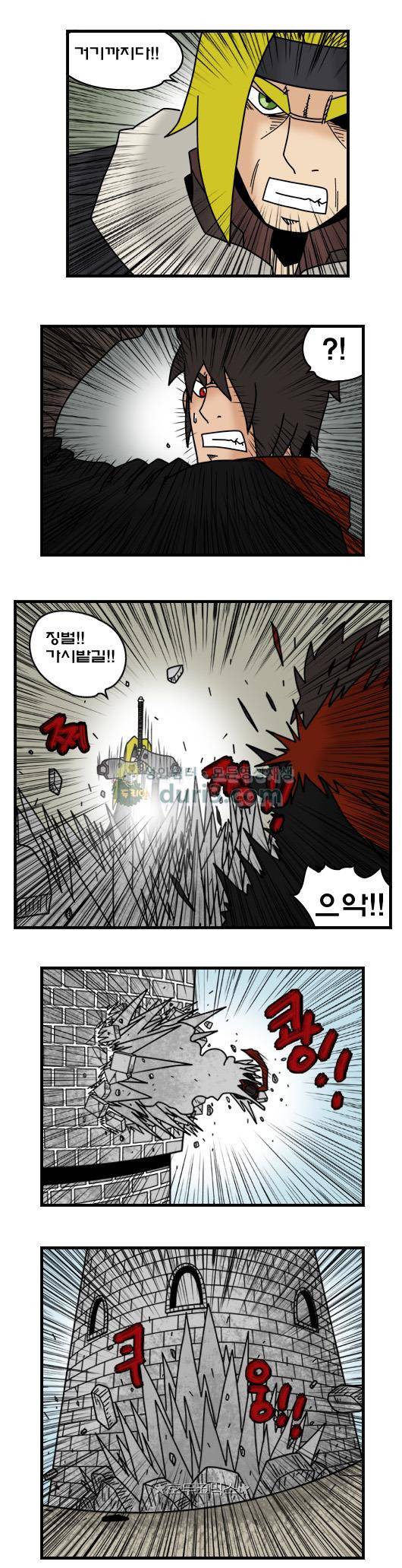 히어로메이커 365화 - 암살 (4) 4