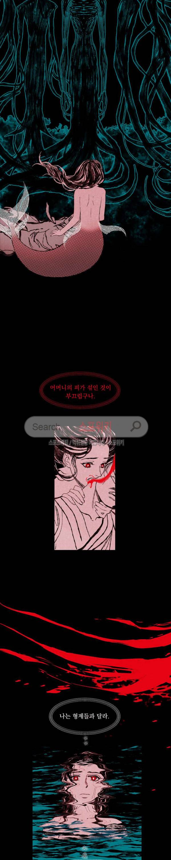 유월의 바다 25화 3