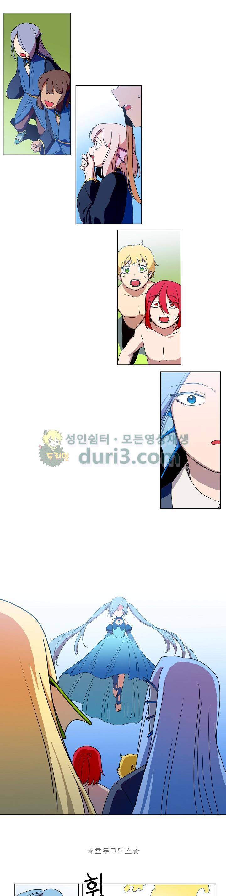 정령의 펜던트 26화 1