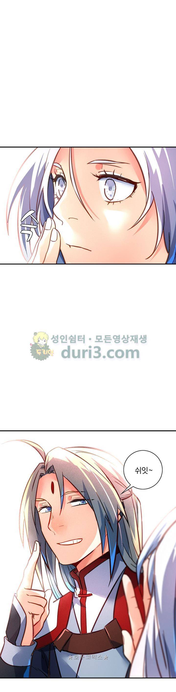 영검산 200화 5