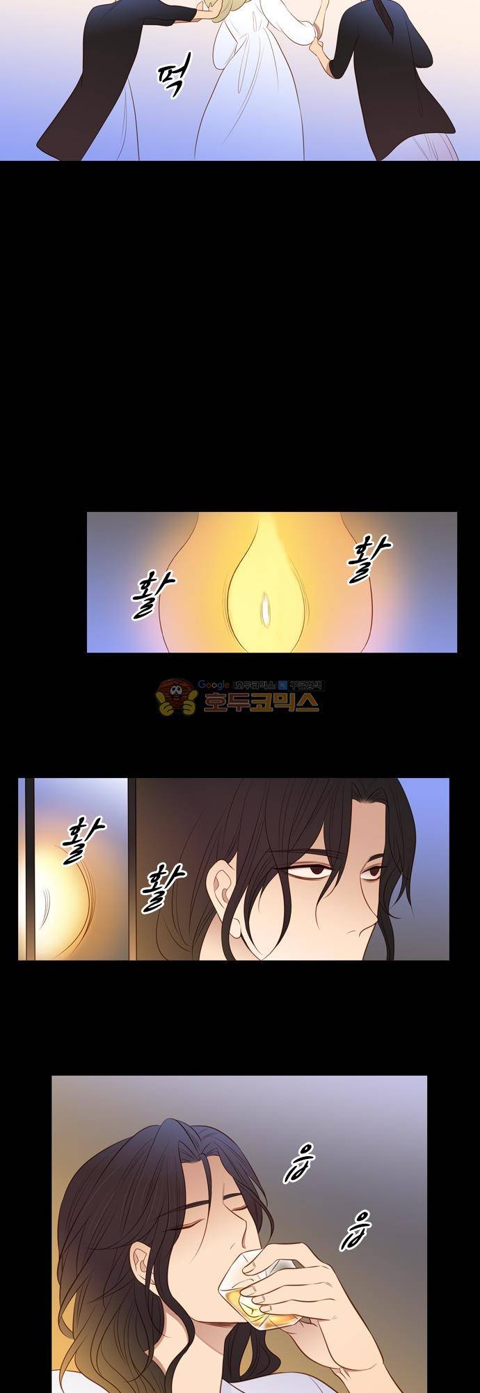 chapter 128 - 서늘한 왕궁 (2) 4
