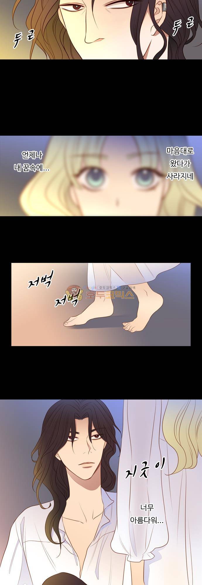 chapter 128 - 서늘한 왕궁 (2) 6