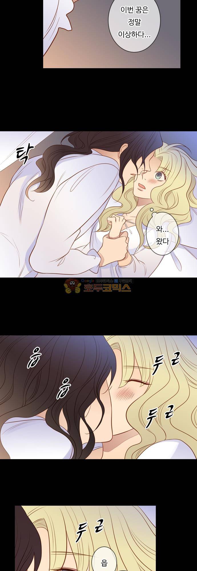 chapter 128 - 서늘한 왕궁 (2) 9