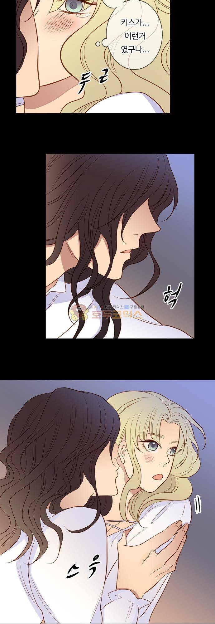 chapter 128 - 서늘한 왕궁 (2) 10