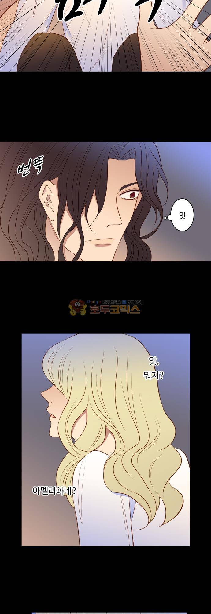chapter 128 - 서늘한 왕궁 (2) 13